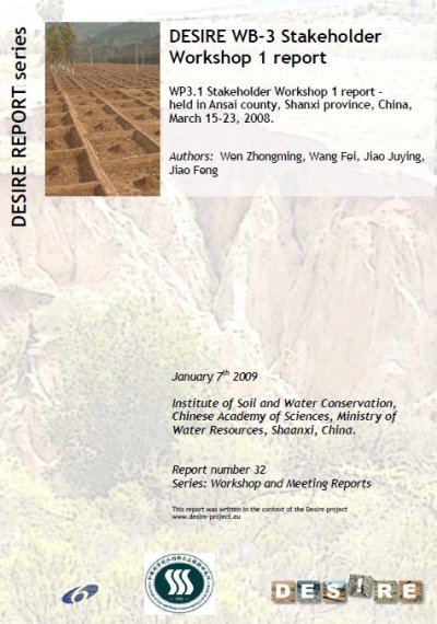 WP3.1_Stakeholder_Workshop_1_China__Report_32_vJan09_.jpg