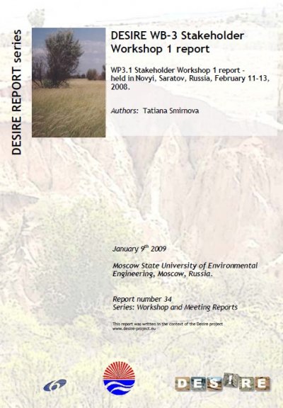 WP3.1_Stakeholder_Workshop_1_Novyi__Report_34_vJan09_.jpg